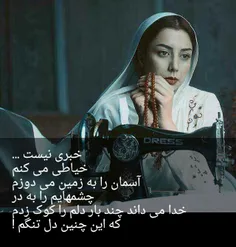 خبری نیست...