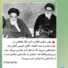 #لبیک_یامهدی #ظهور_نزدیک_است #لبیک_یا_مهدی #لبیک_یاحسین #