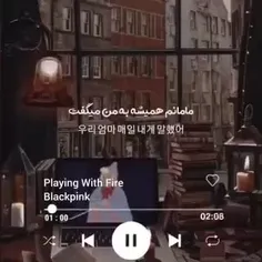 شاید حق با جنی باشه