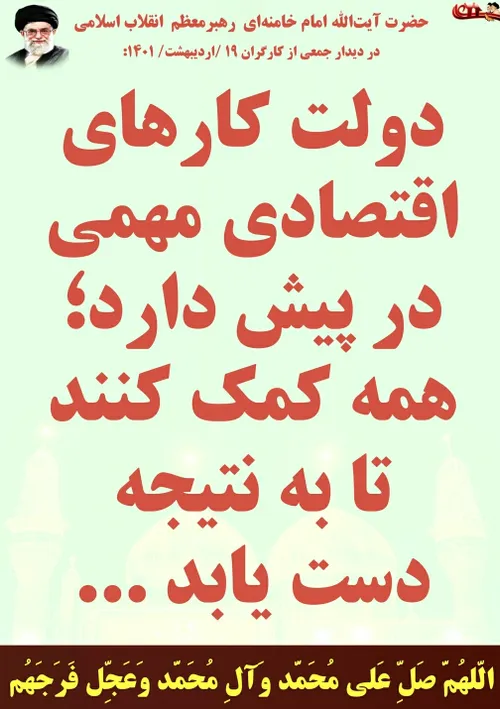 بِسْمِ اللَّهِ الرَّحْمَنِ الرَّحِیمِ