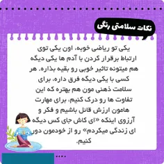 شلام سلام بچه ها جونیی  😄 😄    من دوباره اومدم😉 😉     چقد