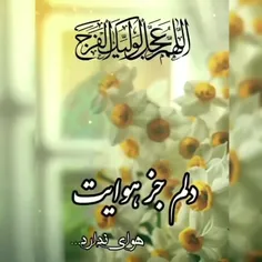 🌏السلام علیـــــڪ یا اباصـالحَ المهـــدے عج✋🏻😔