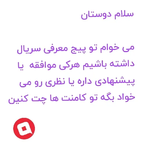 دوستون داریم خیلی زیاد💞💞