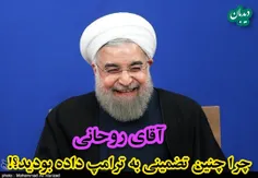 حسین شریعتمداری، مدیرمسئول روزنامه کیهان:
👈 ترامپ با چراغ سبز روحانی از برجام خارج شد