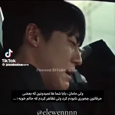 چند شبه کارم شده اورژنیک درمورد کافی نبودن برای خانواده:(