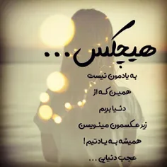 عکس نوشته خاص