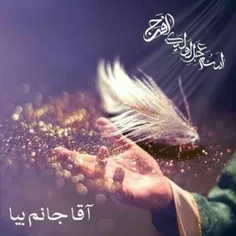 نمازی نماز است که تو را به امام زمان علیه السلام نزدیک کن