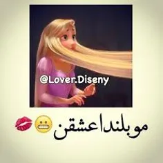 موهامو عشششقه