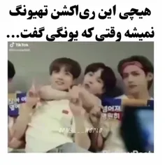 وای جررررررر🤣🤣🤣