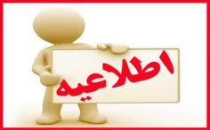 🌸 بِسم‌ِالله‌ِالرَّحمن‌ِالرَّحیم🌸 