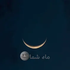 ماه آرمیا:)