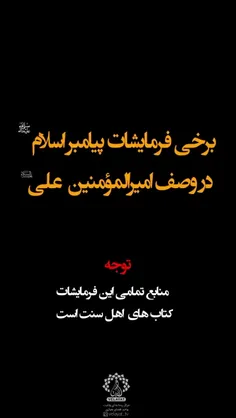 ✅ می دانند و دیگران را پیش می اندازند❗