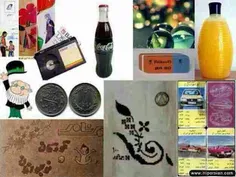 یادش بخیر :-(