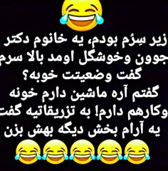 لبتون خندون باشه