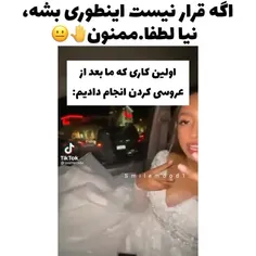 خدا در و تخترو باهم جور کرده😂