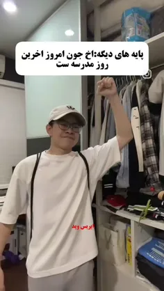 هعب 