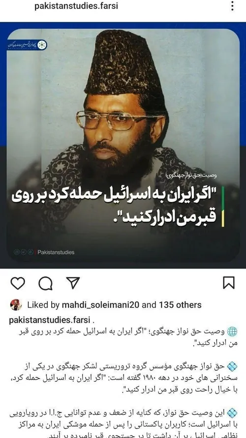 🇵🇰 امشب تا صبح آب بخورید باید بریم پاکستان 🚶‍♂️