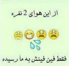 فقط فین فین🤧🤧