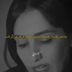 papifatemeh023 73026903