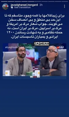 🔻جواد قارایی: