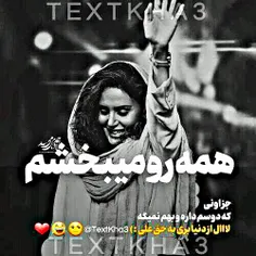 همه بگن آمین*-*