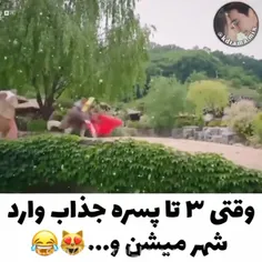 وسطیه🥰🥰🥰🥰🥰