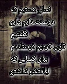 #عکس_نوشته 💯 