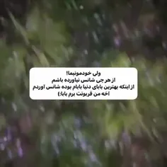 روزت مبارک