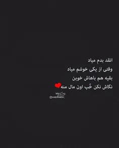 #عکس_نوشته