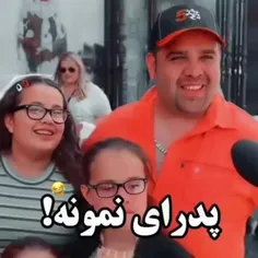 به هر حال دوست داشتنا فرق میکنه.😅🤭