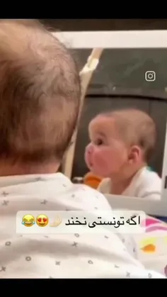 بخند جانم ک لبخند تو درمان من است🤗☺️