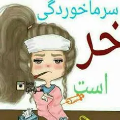 خرررر استتتت