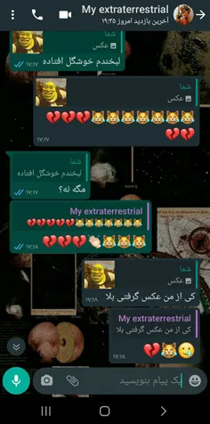 فقط خرابه واکنششم 😂💔💔💔👏🏻👏🏻👏🏻