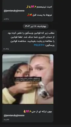 خدایی این چی بود که گزارش زدین؟
