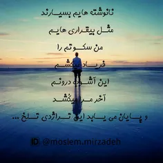 ##تنها#شعر#غمگین#مرگ#خودکشی#حسرت#شبگرد#شکسته#بغض#داغ#لایک