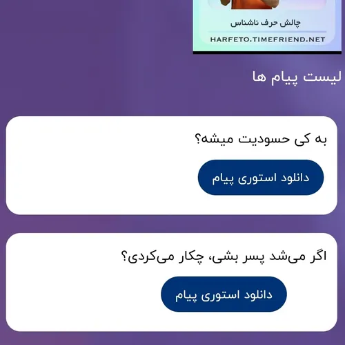 ۱.هر کی که کینه ایه