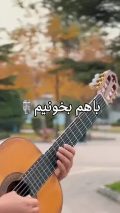 ممنون از لایک وبازنشر جانم