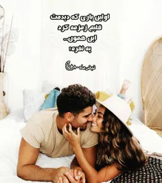 #عاشقانه #عشق #شعر #شعر_گرافی #شعر_عاشقانه #عکس_گرافی #عش