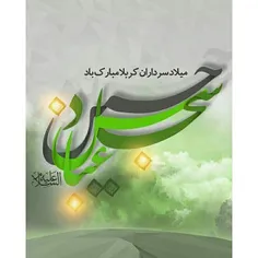 عید بر عاشقان مبارک