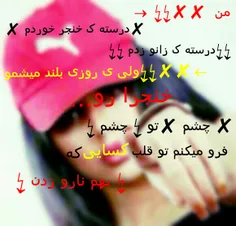 ⏪میـــــــــــــــگَن⏩ْ