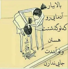 #گذشته