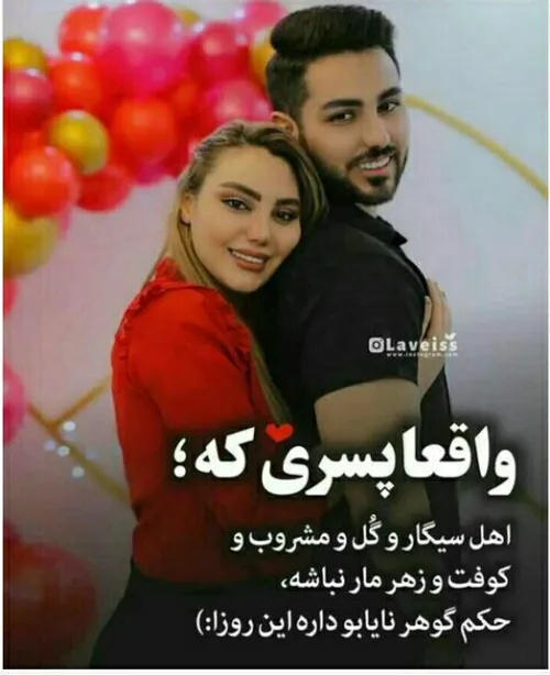 تولدم مبارک