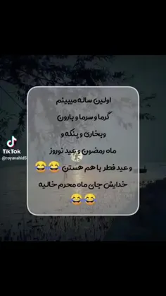 🤣گفتم این دوتا باحاله بزارم