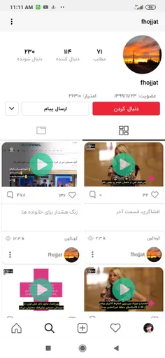 بوق بوق دشمن یافت شده هیتره بریزید سرش