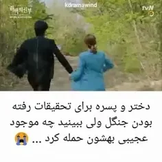 عروس خدای اب 
معذرت بابت کپی