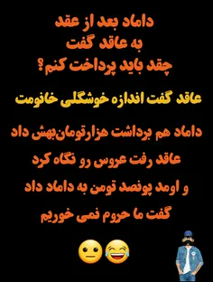 بابا دمش گرم😂 ✋