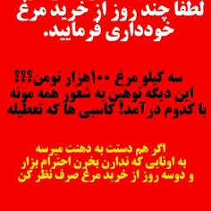 سیاست aghamahmoudreza 31044136