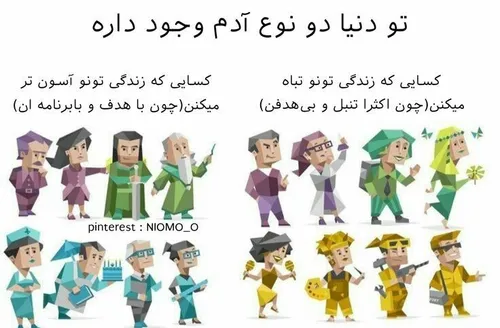 میم mbti