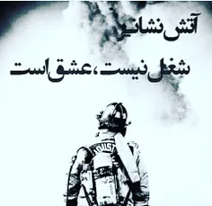 تسلیت پلاسکو 💙 