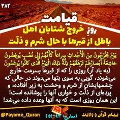 #قران #قرآن #قرآن_کریم #قران_کریم #القرآن #القران_الکریم 